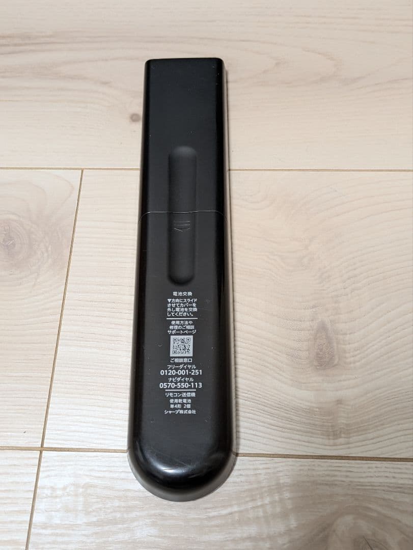 【美品】 SONY AQUOS 4K 4T-C42DJ1 42型 2022年