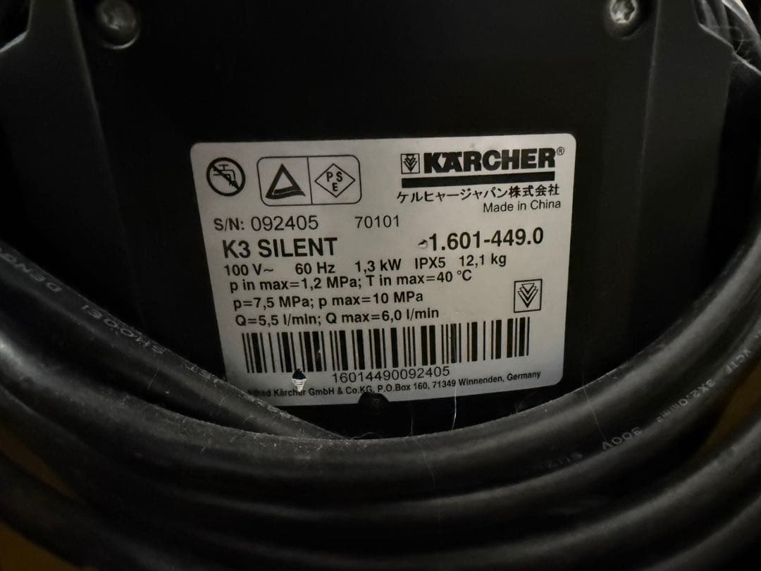 KARCHER 高圧洗浄機 K3 silent 本体及び各部品