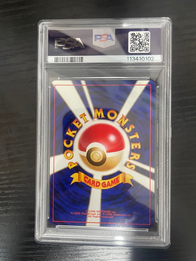 【PSA8】フーディン 第1弾拡張パック 旧裏