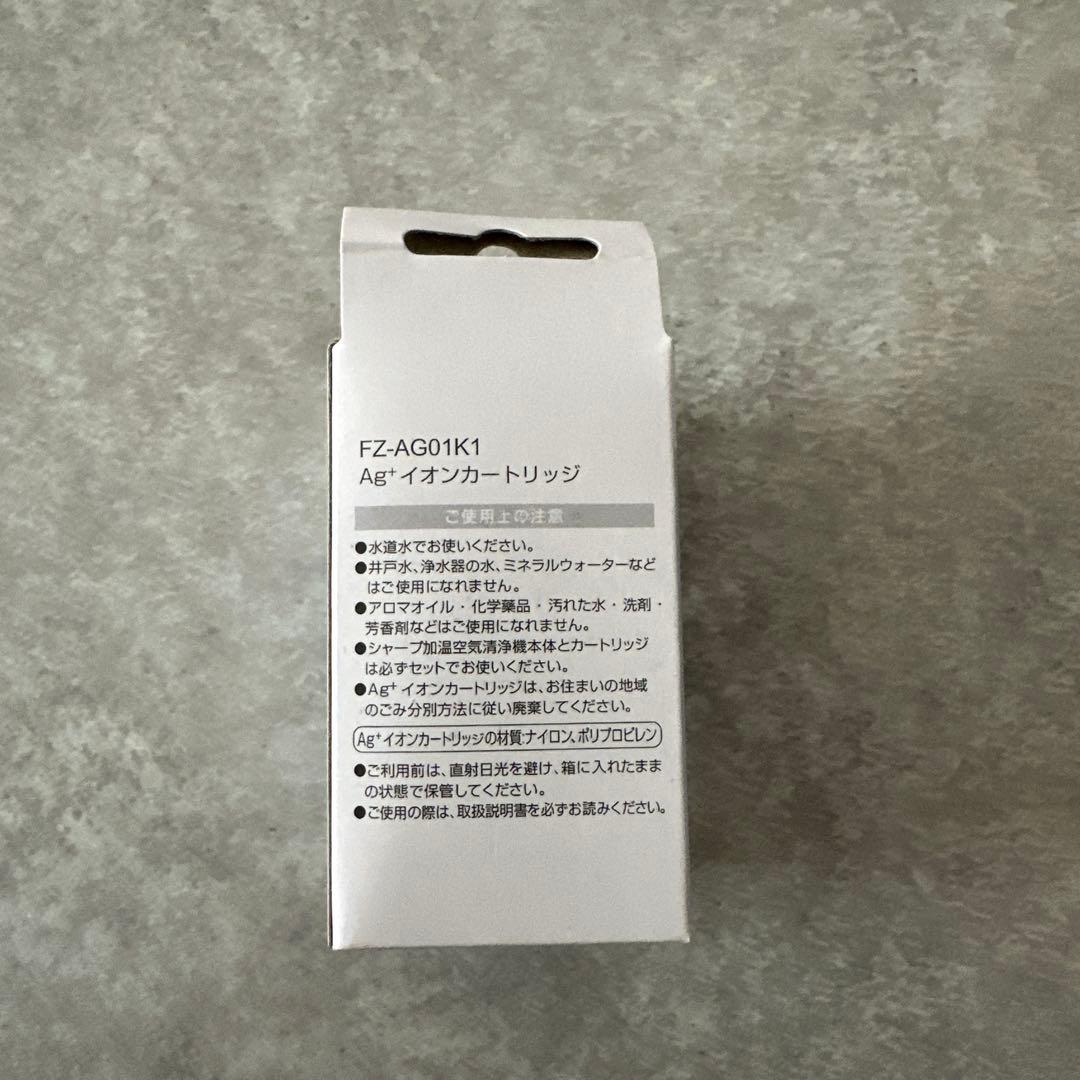 SHARP　加湿空気清浄機　KI-PX75-T オマケ付き！