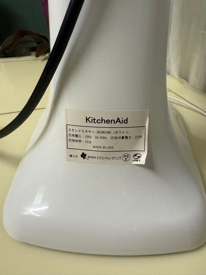 キッチンエイド　ホワイト　KitchenAid 9KSM95WH