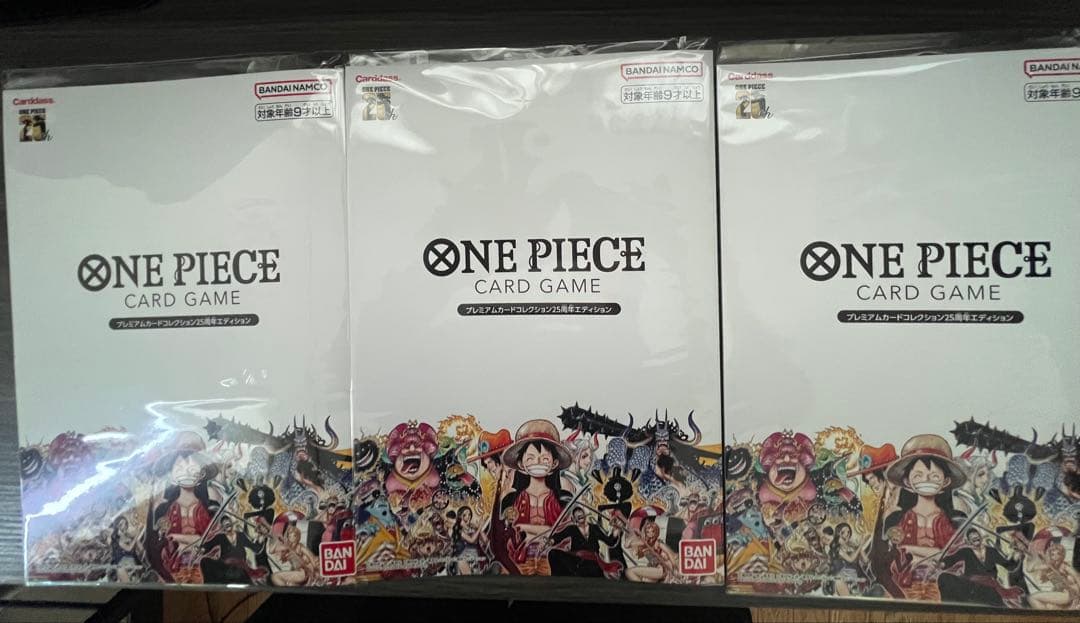 ワンピースカードゲーム プレミアムカードコレクション25周年エディション3セット