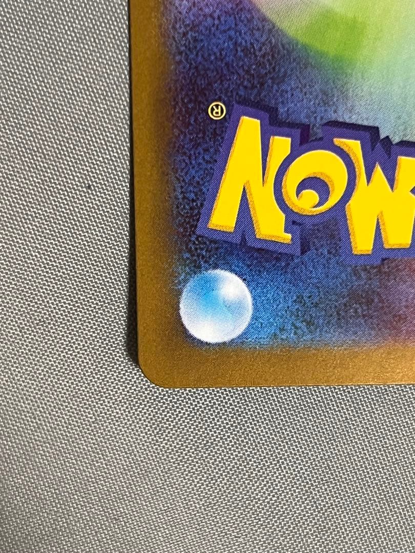 ム*♡様 メイのはげまし サポートカード 115/080 SAR