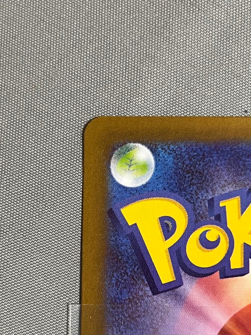 ム*♡様 メイのはげまし サポートカード 115/080 SAR