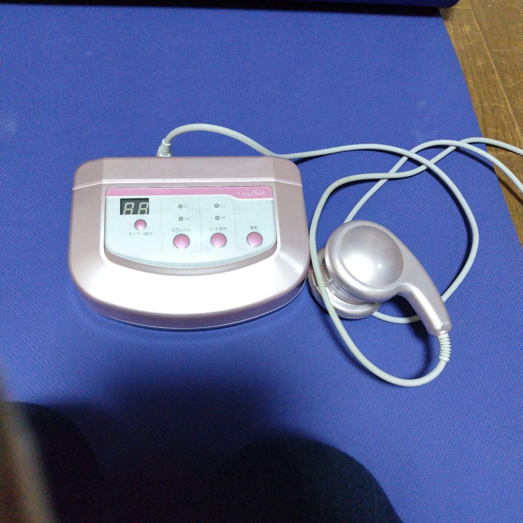 デジタル美容器 ピンク色 キャビテーション