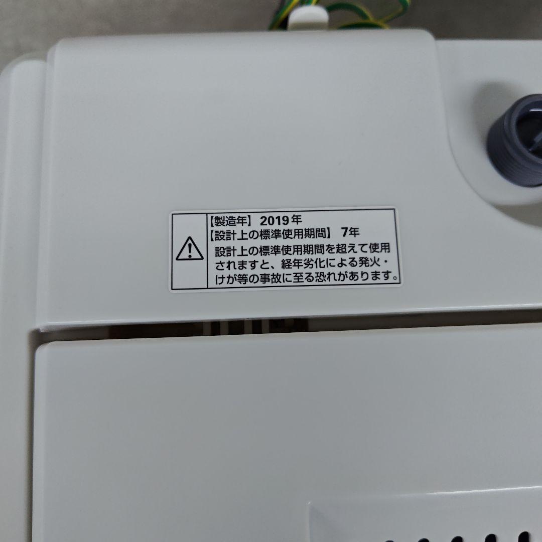 YAMADASELECT YWM-T50G1 分解洗浄済み洗濯機