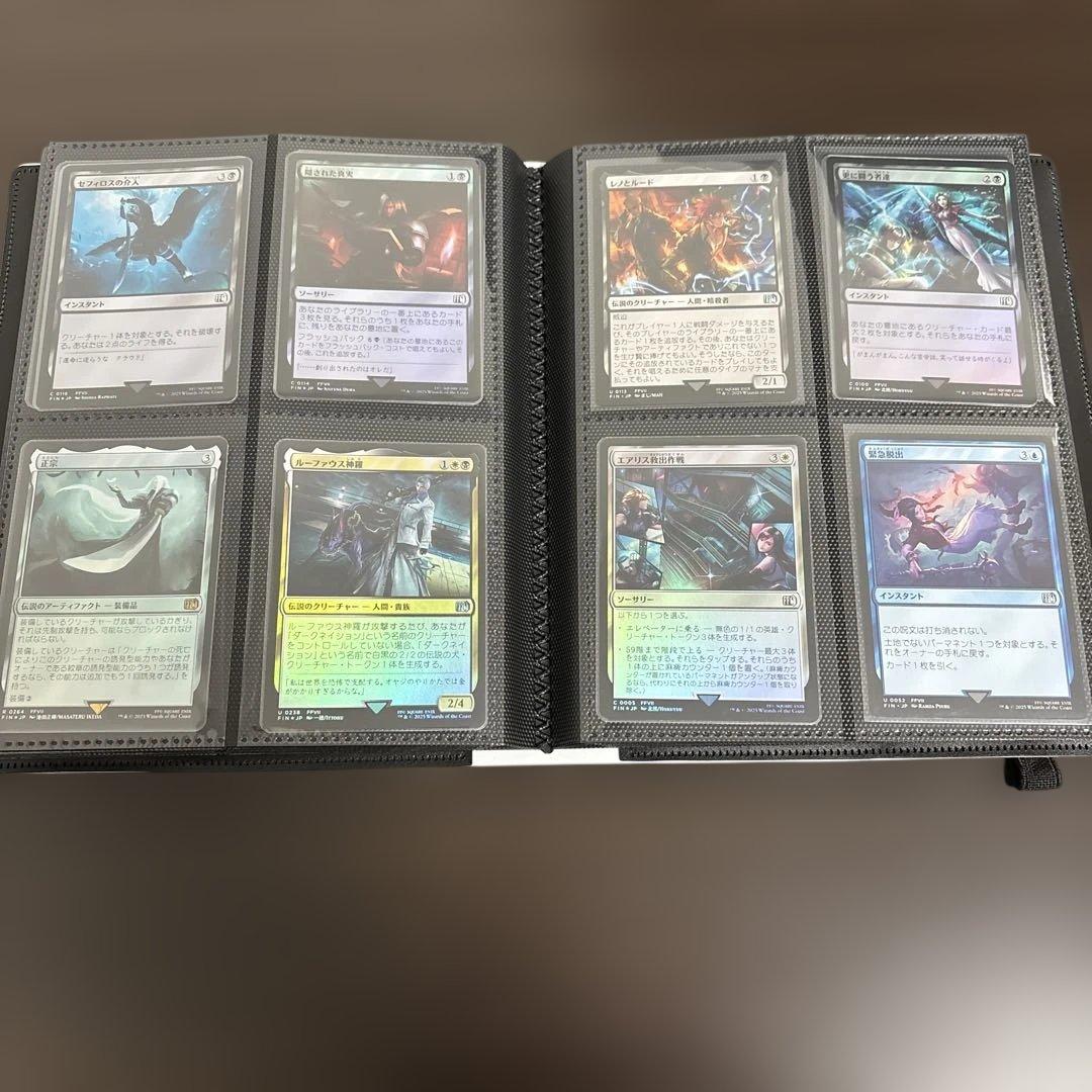 MTG FFコラボカードコレクション　シークレットレイヤー