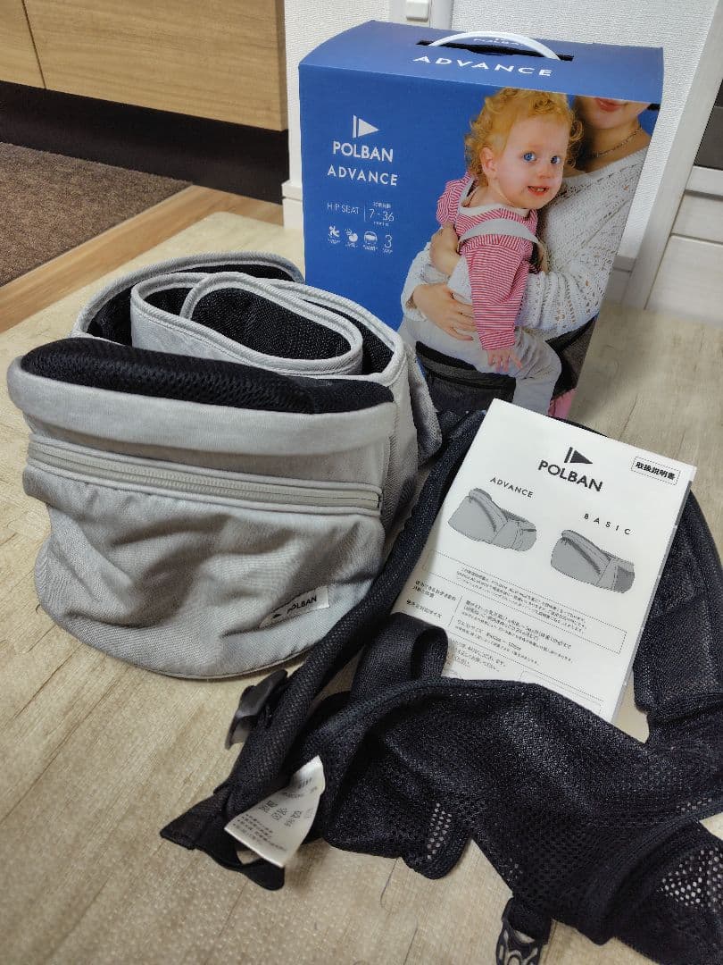 POLBAN ADVANCE ポルバンアドバンス シングルショルダー 付き