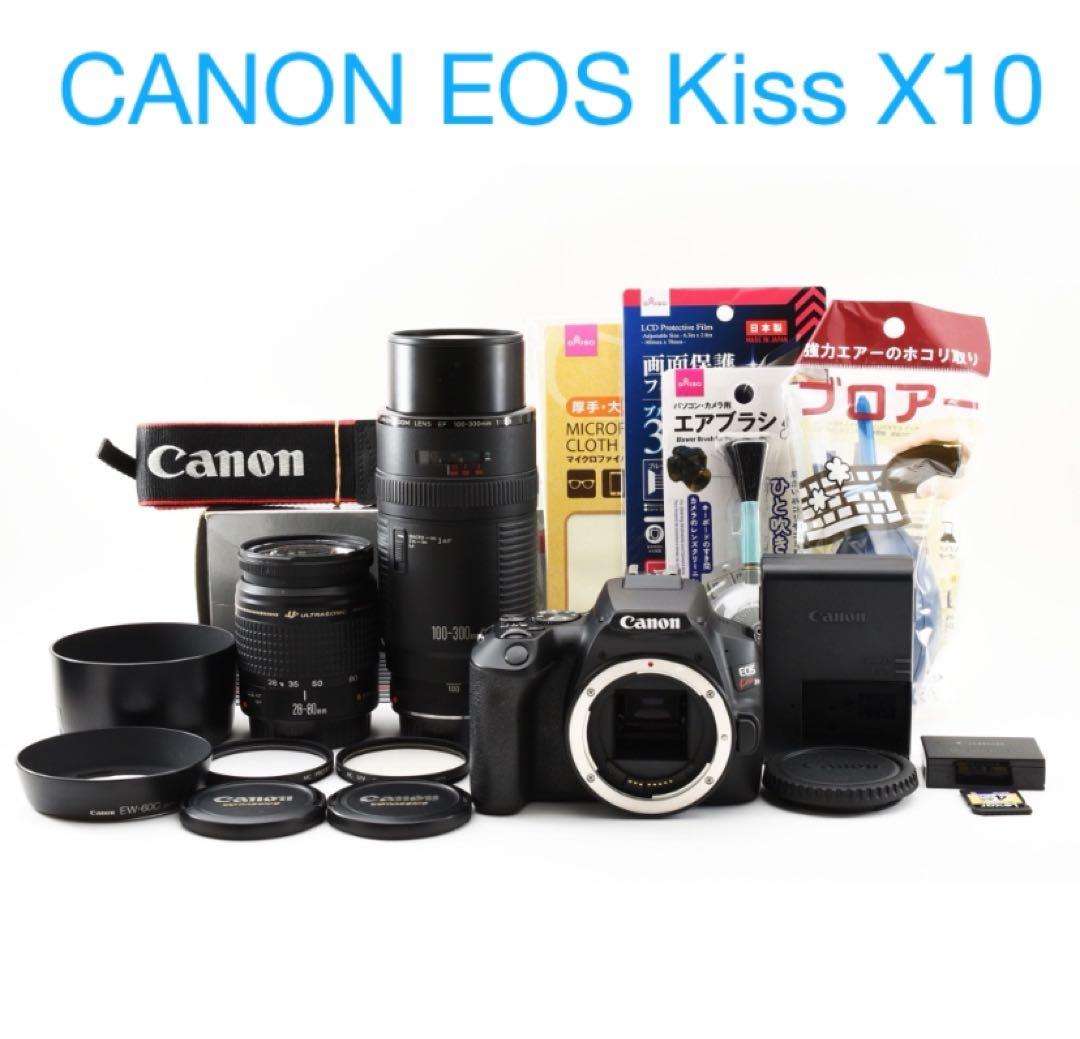 デジタル一眼レフカメラ/Canon kiss X10標準&望遠ダブルレンズセット