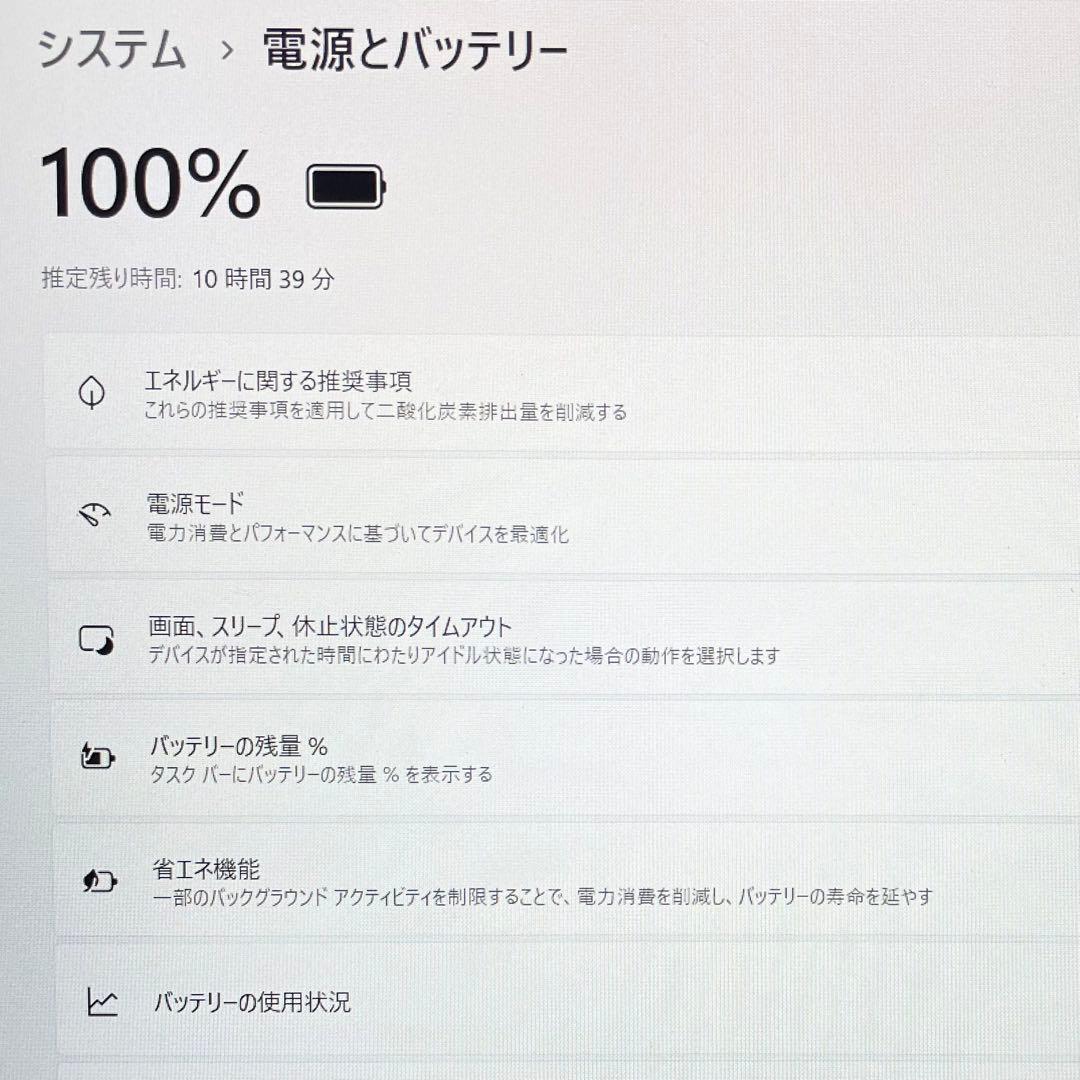 CF-SV9 i5 10世代 16GB SSD256GB ノートパソコン 軽量
