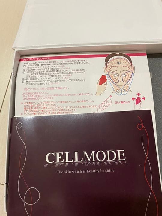 CELL mode 美顔器　家庭用エステ