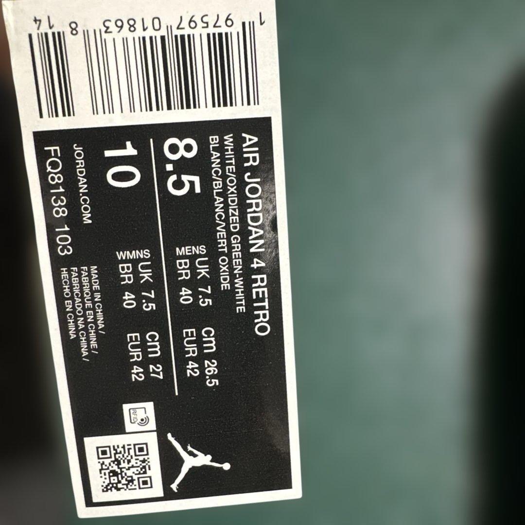 靴 Nike Air Jordan 4 Retro