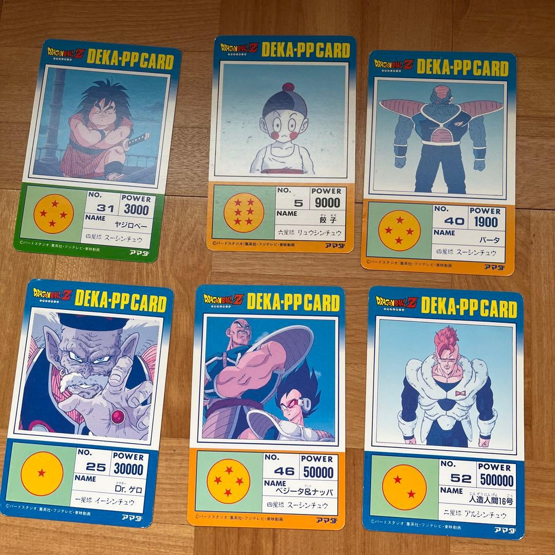 【希少】ドラゴンボール　アマダ　デカppカード　ケース付