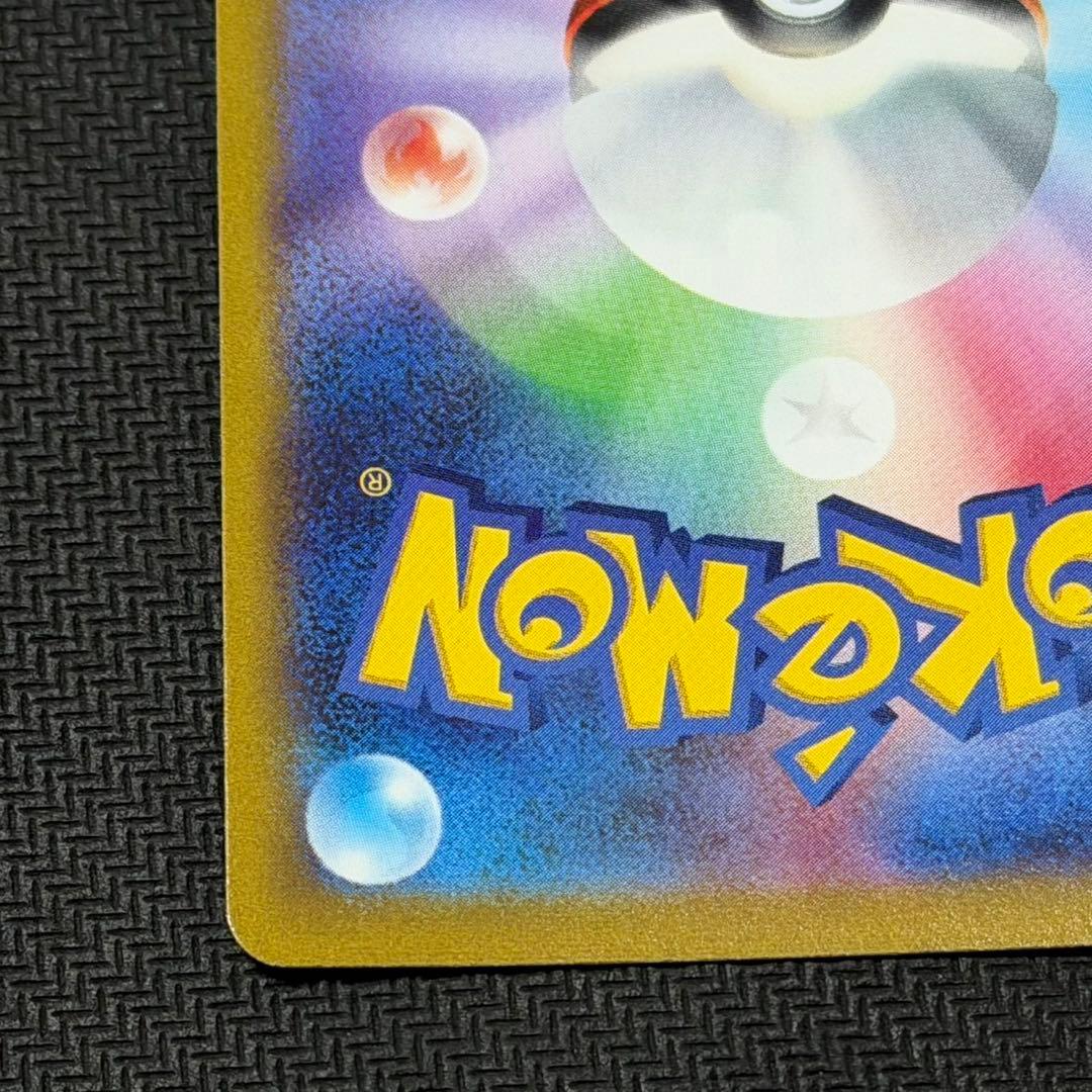 マリィのプライド　sl スタートデッキ　SR仕様　419/414