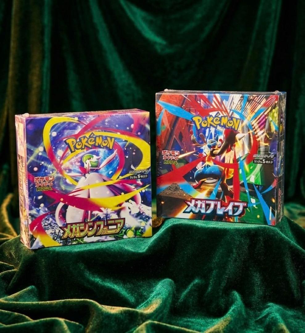 ポケモンカードゲーム 2Boxセット