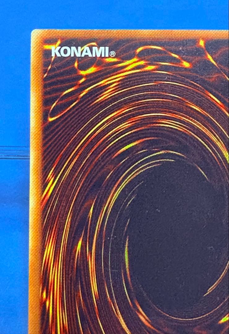 【遊戯王】カオスソルジャー　レリーフ