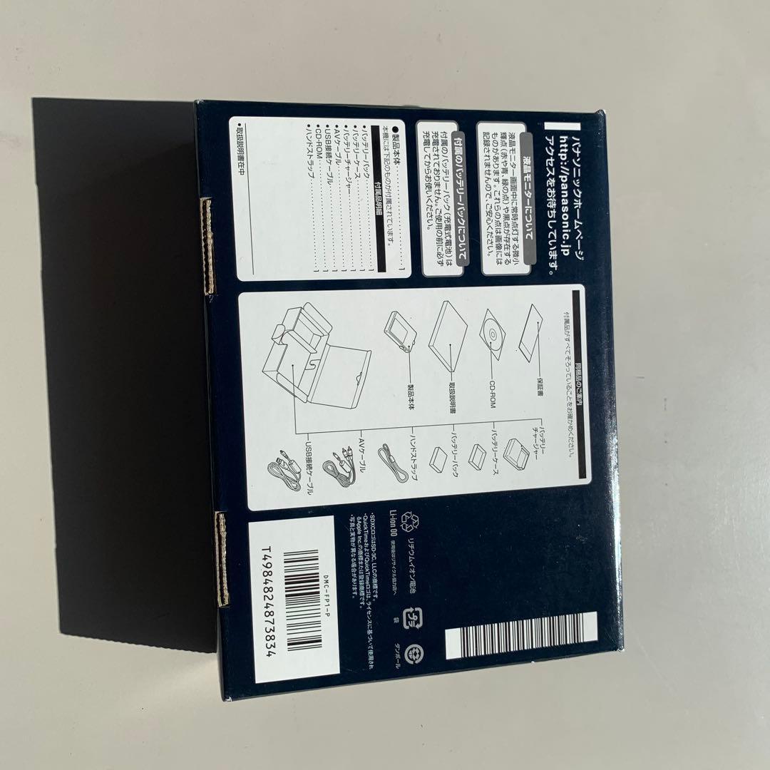 Panasonic LUMIX DMC-FP1 ピンク 12MP