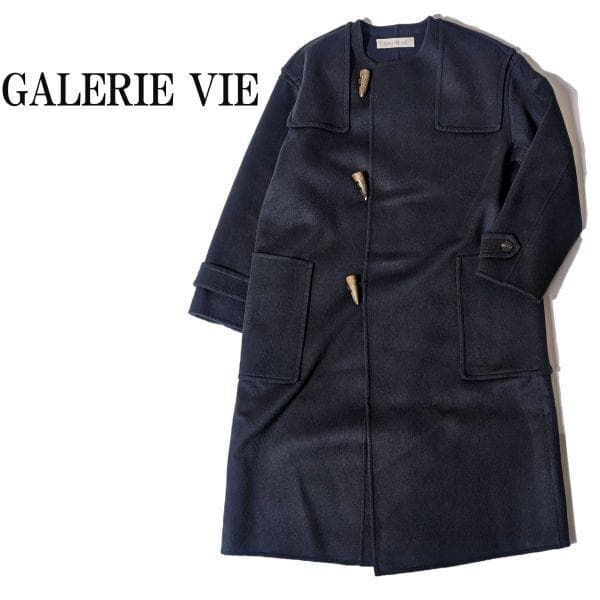 GALERIE VIE ギャルリーヴィー ノーカラー ダッフル ウール コート