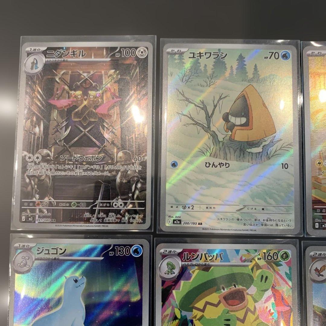 ポケモンカード AR30枚セット