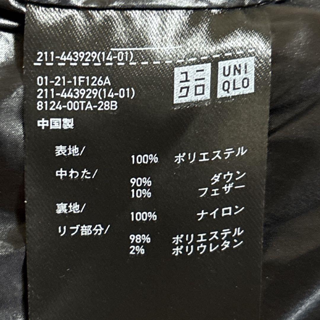 【美品】UNIQLO +J ユニセックス ゆったり ダウンジャケット 3XL