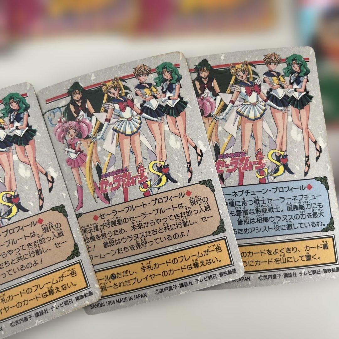 美少女戦士セーラームーン☆トレーディングカード セット 250枚以上☆状態良☆