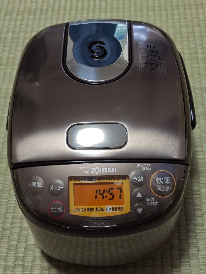 Zojirushi NP-GK05 極め炊き 炊飯器 3合