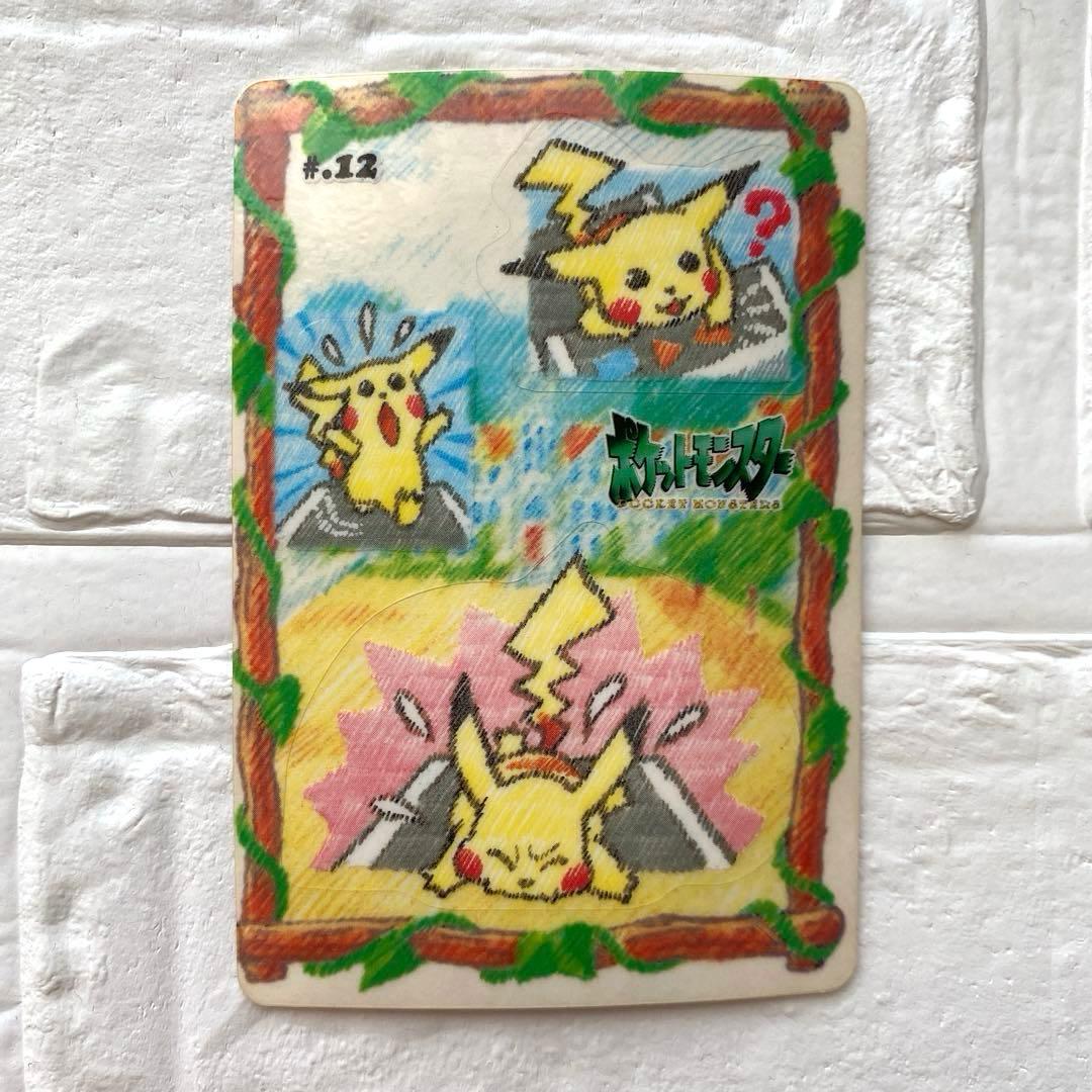 ★当時物★ポケットモンスター シールダス ピカチュウ