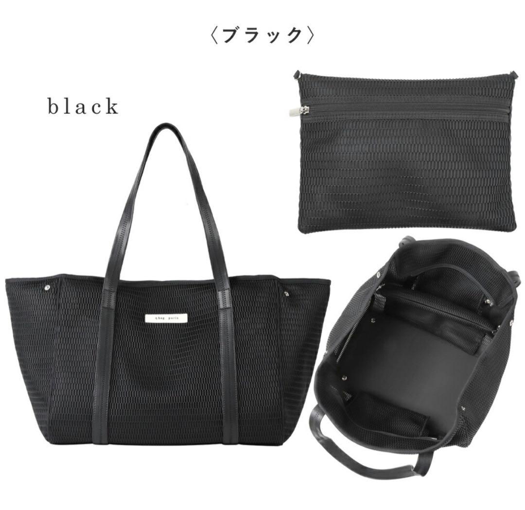 ネストジップ　L