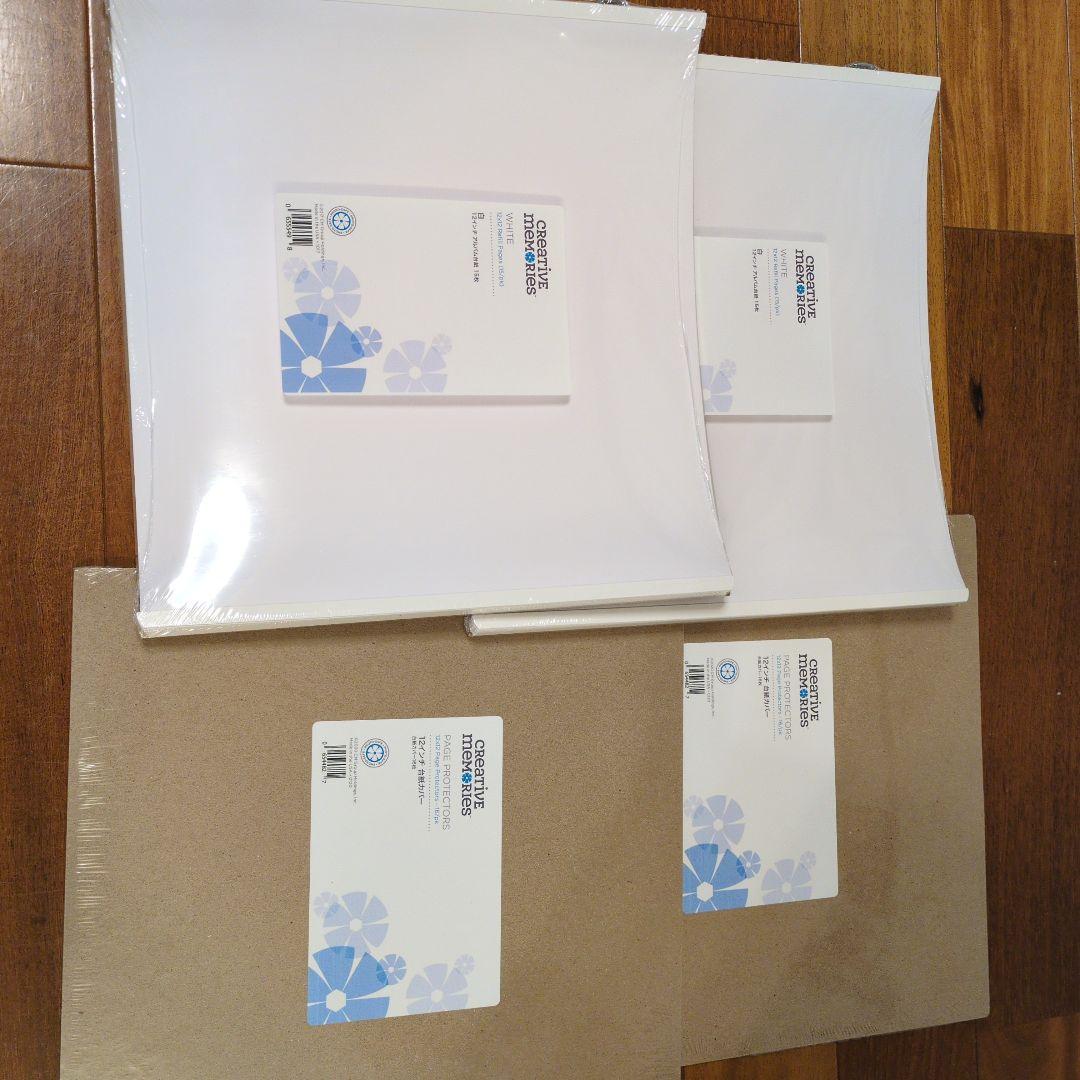 アルバムセット 緑・ミントグリーン・白・茶色