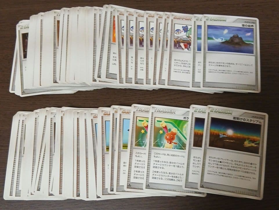 ポケモンカード dp 188枚 トレーナー サポーター など まとめ売り