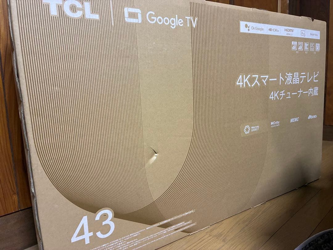 【新品 未開封】TCL 43V 4K内蔵 Googleテレビ