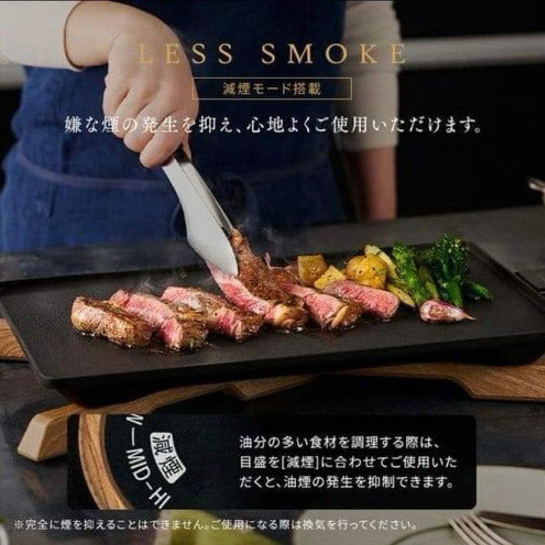 アイリスオーヤマ　薄型ホットプレート　IHU-A10-B ホームパーティー