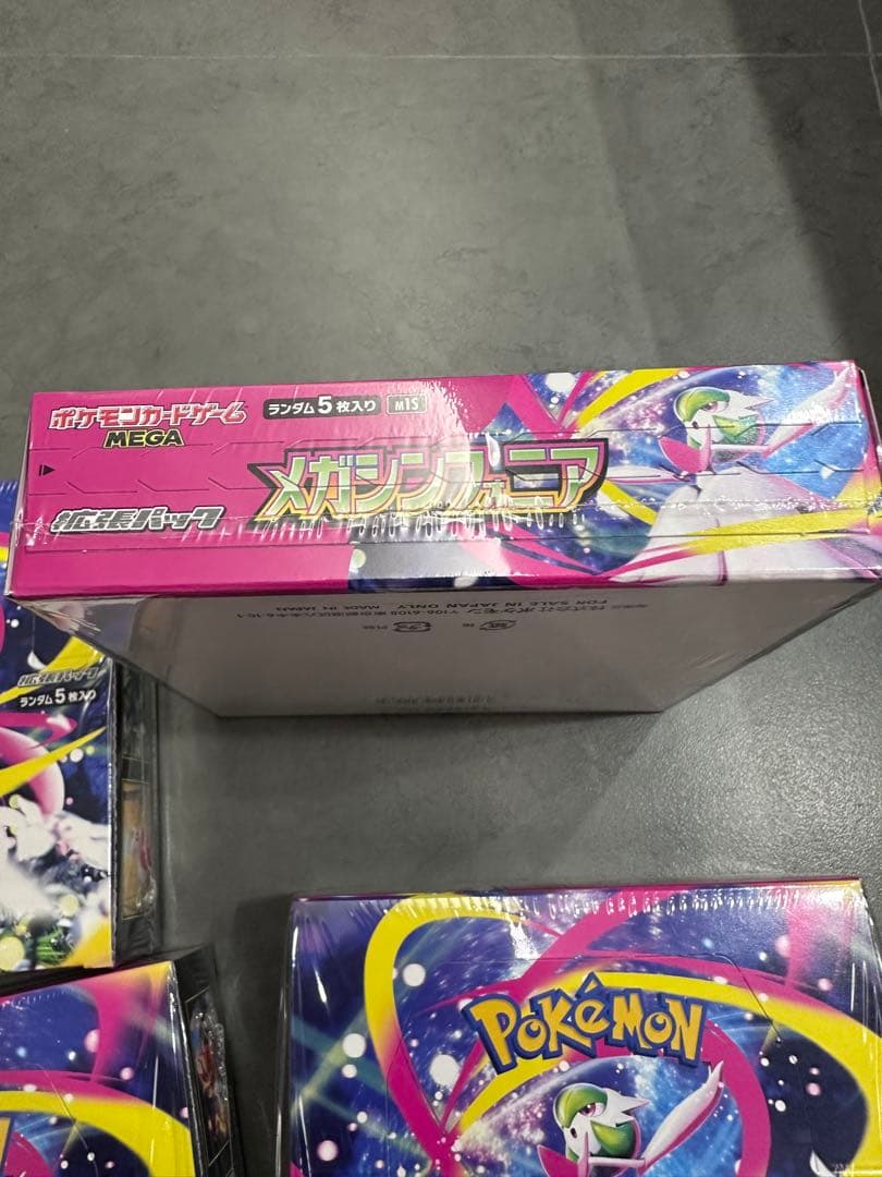 【シュリンク付】メガシンフォニアBOX 4個セット