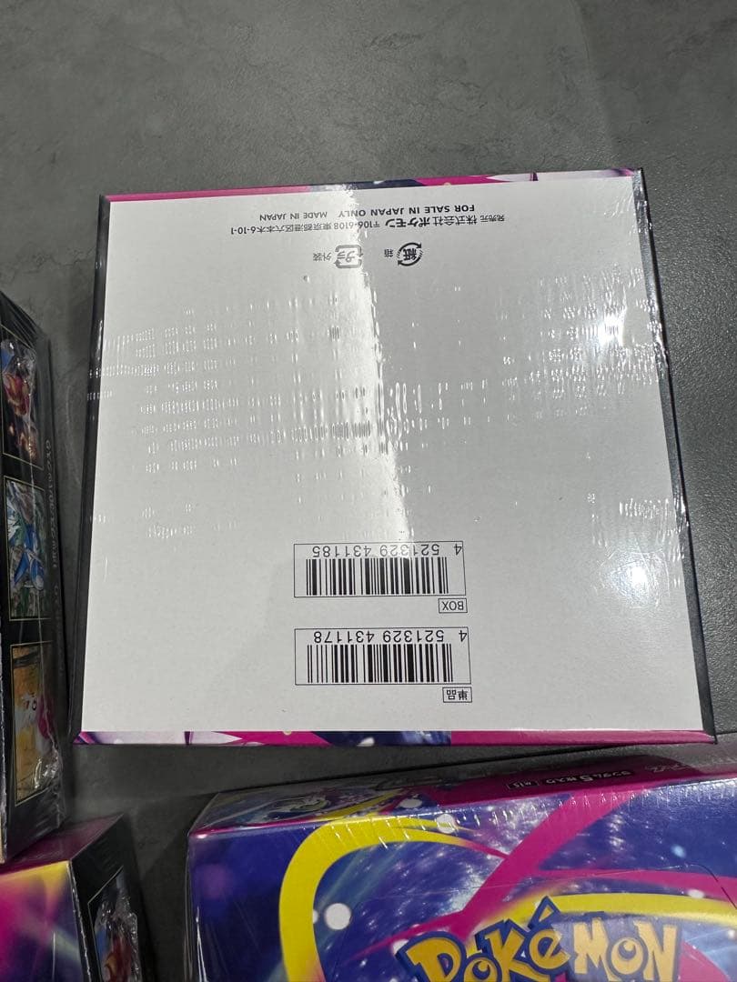 【シュリンク付】メガシンフォニアBOX 4個セット