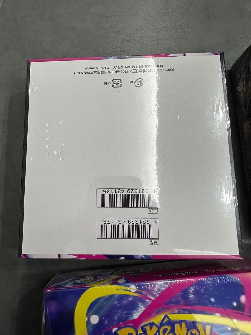 【シュリンク付】メガシンフォニアBOX 4個セット