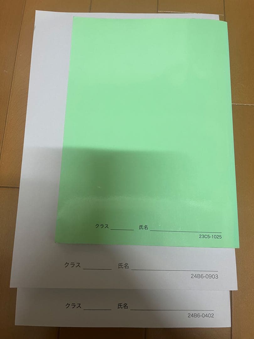 鉄緑会 入試数学問題集・高2数Ⅲ確認シリーズ