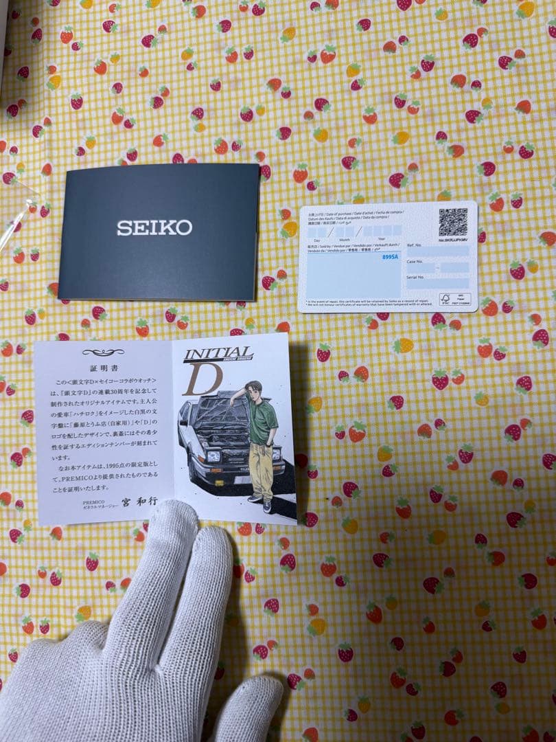 インちゃん専用ページSEIKO 頭文字D コラボモデル クロノグラフ