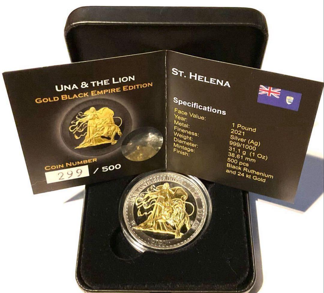 2021年 セントヘレナ ウナとライオン 1オンス銀貨 ブラックエンパイア