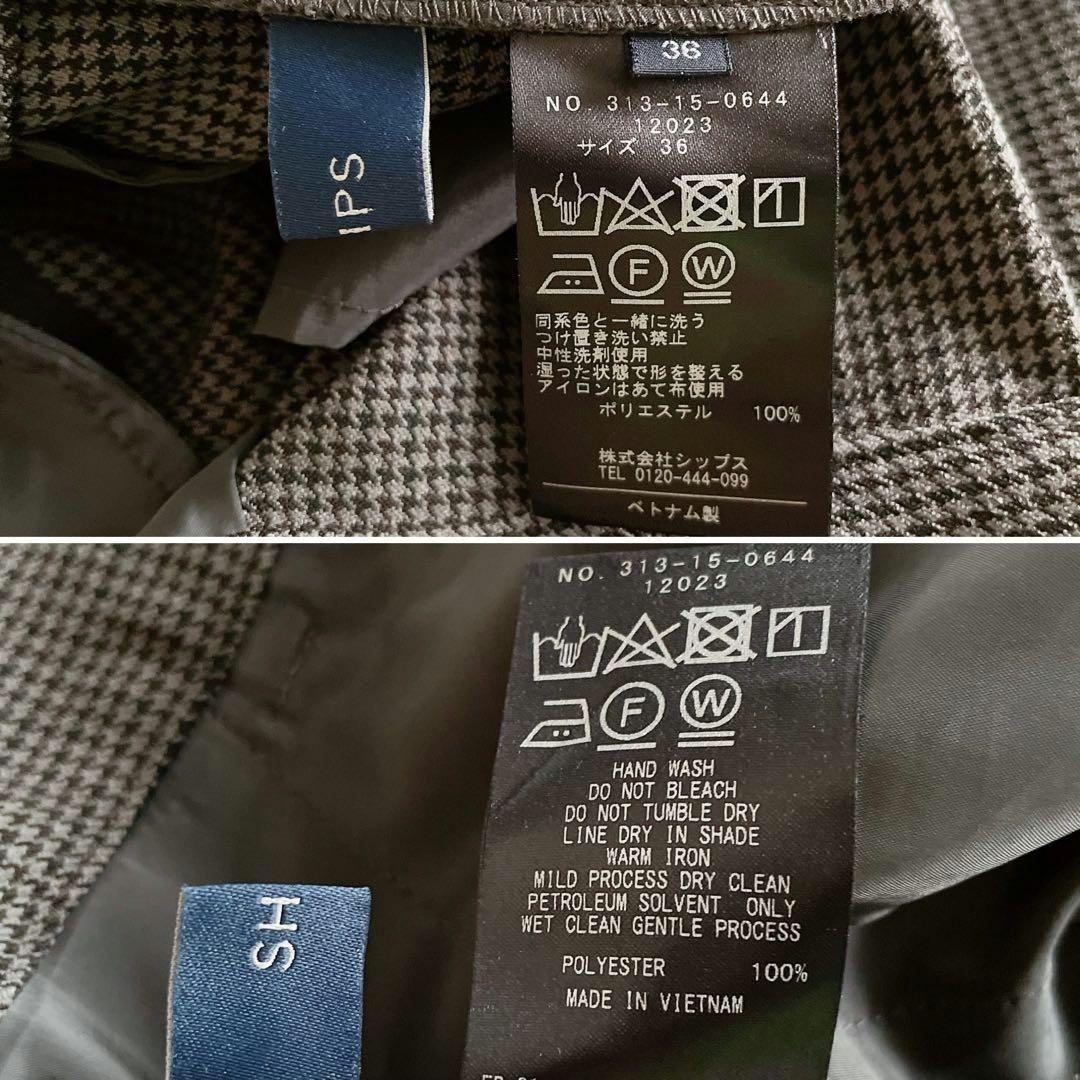 【美品】SHIPS ガンクラブチェック ウーリッシュ ジャケットパンツセット