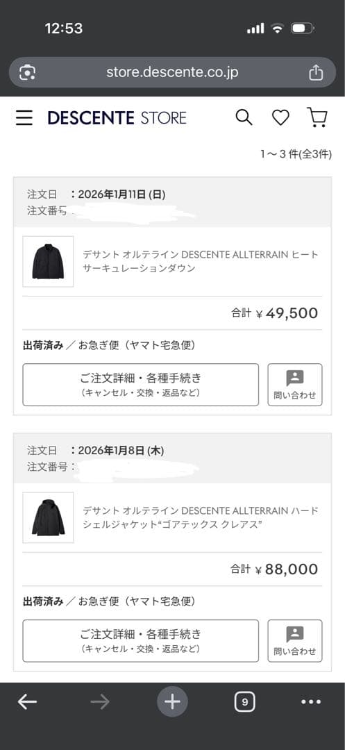ひろぽんさま専用　超美品　descent クレアス　goretex XO