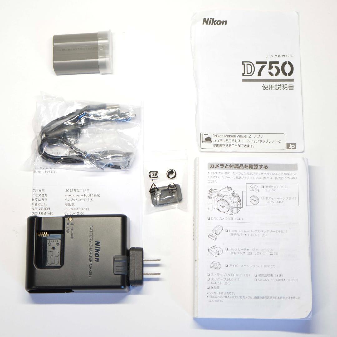 ニコン NIKON D750 シャッターカウント 13251ショット