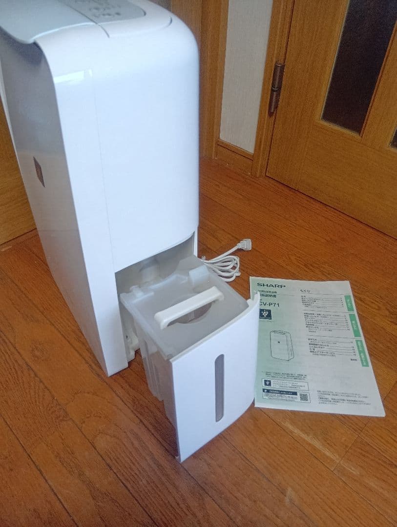 2023年製シャープ衣類乾燥除湿機CV-P71-W