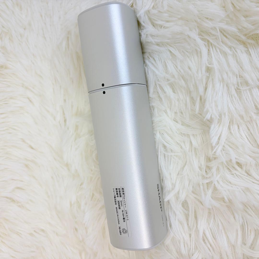SHARP 超音波ウォッシャー（UW-X1-S）シルバー