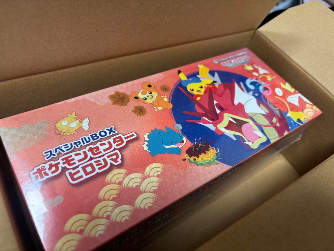 ポケモンカードゲーム　スペシャルbox　ポケモンセンターヒロシマ