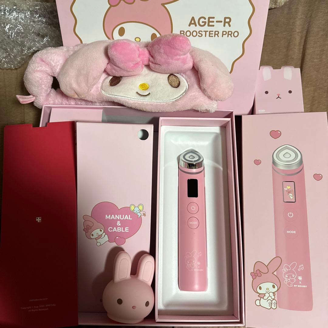 メディキューブ　ブースタープロ　マイメロディ