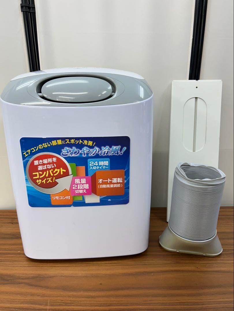 【2021年製】エスケイジャパン GSK-RS08PA