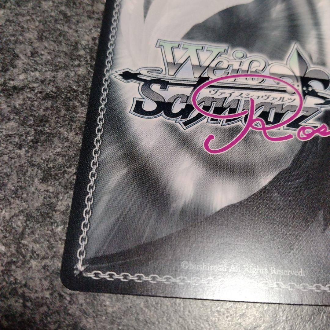 ヴァイスシュヴァルツロゼ　小さくて可愛い姉　夏目藍　PR+