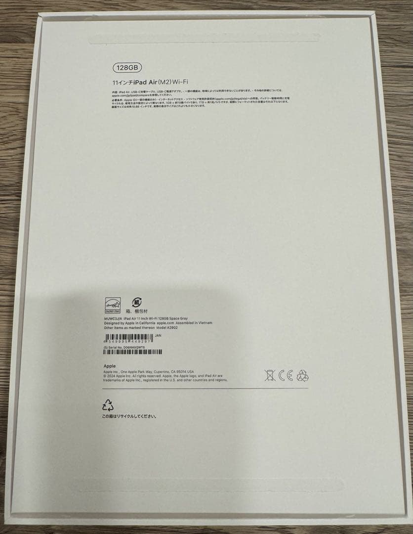 iPad Air 11インチ 第6世代 M2チップ 128GB Wi-Fiモデル