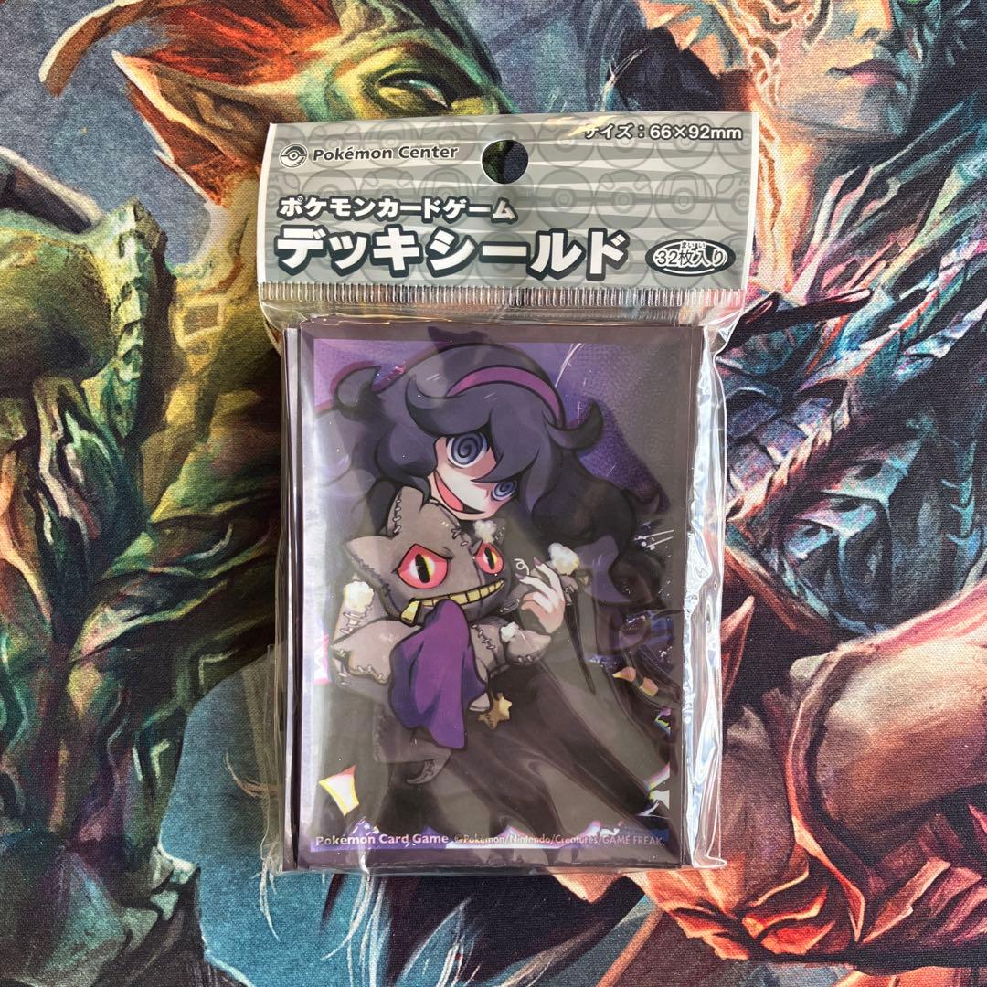 オカルトマニア　デッキシールド