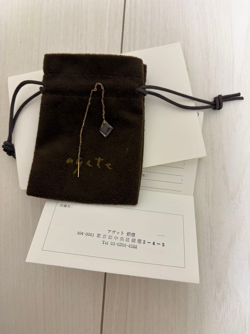 【かめさん専用品】agete 10K ピアス　2つ